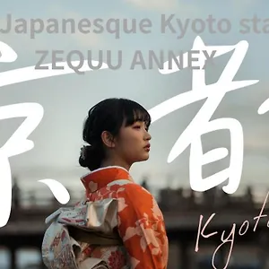 Japanesque Station Zequu Annex Hotel